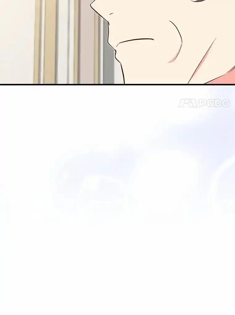 《从今天起，公爵府由我接管》65.原来是这样 第71页