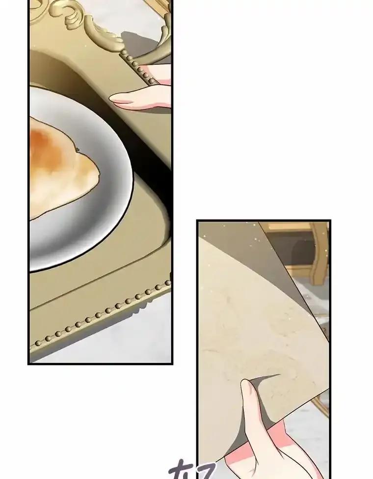 《从今天起，公爵府由我接管》66.不是梦 第36页