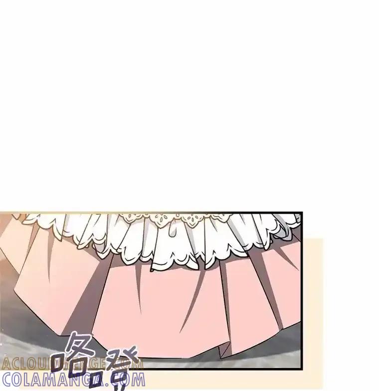 《从今天起，公爵府由我接管》66.不是梦 第25页