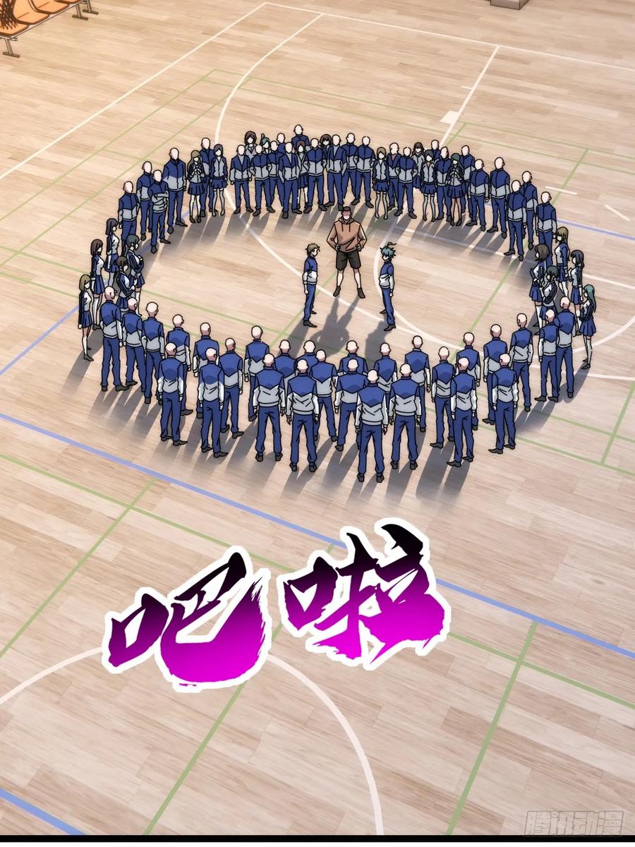 《从零开始无限进化》别打脸 第6页