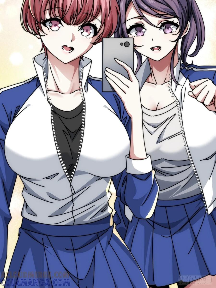 《从零开始无限进化》别打脸 第4页