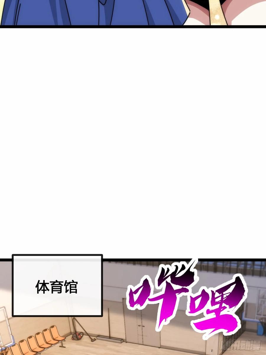 《从零开始无限进化》别打脸 第5页