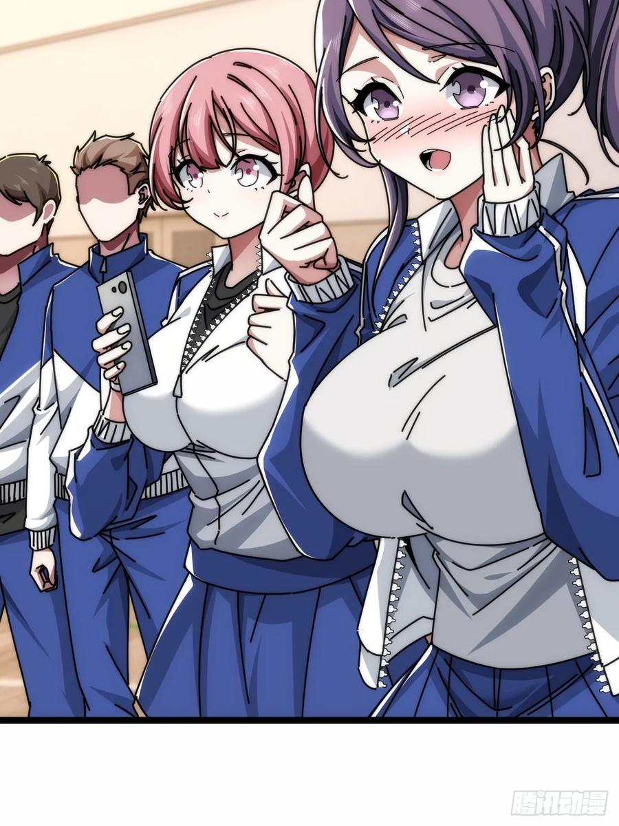 《从零开始无限进化》别打脸 第8页