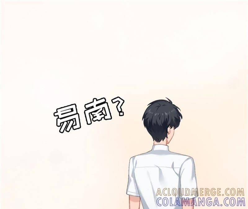 《误入婚途：叛逆娇妻不好惹》心理恐惧 第58页