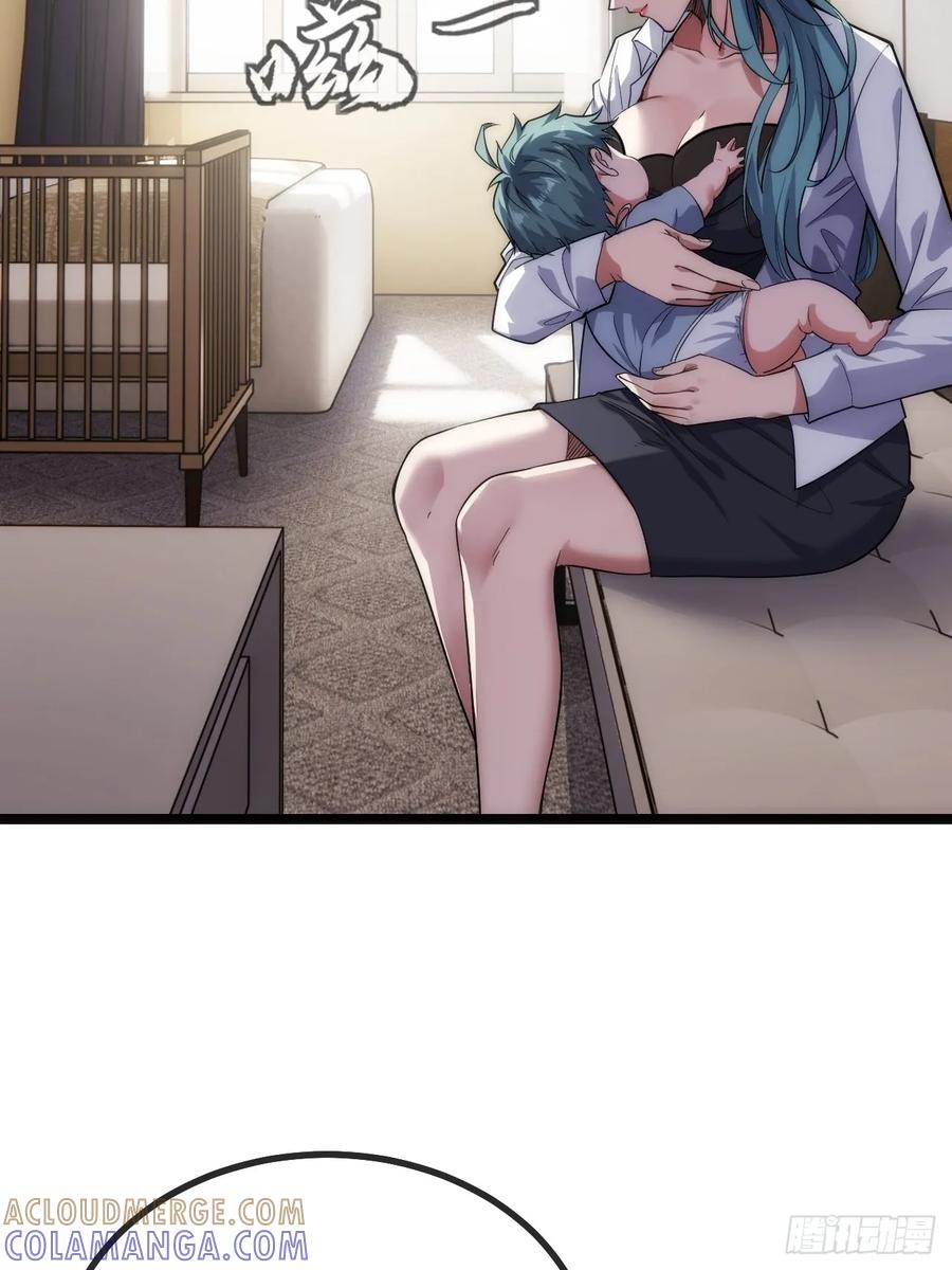 《从零开始无限进化》用进废退 第5页