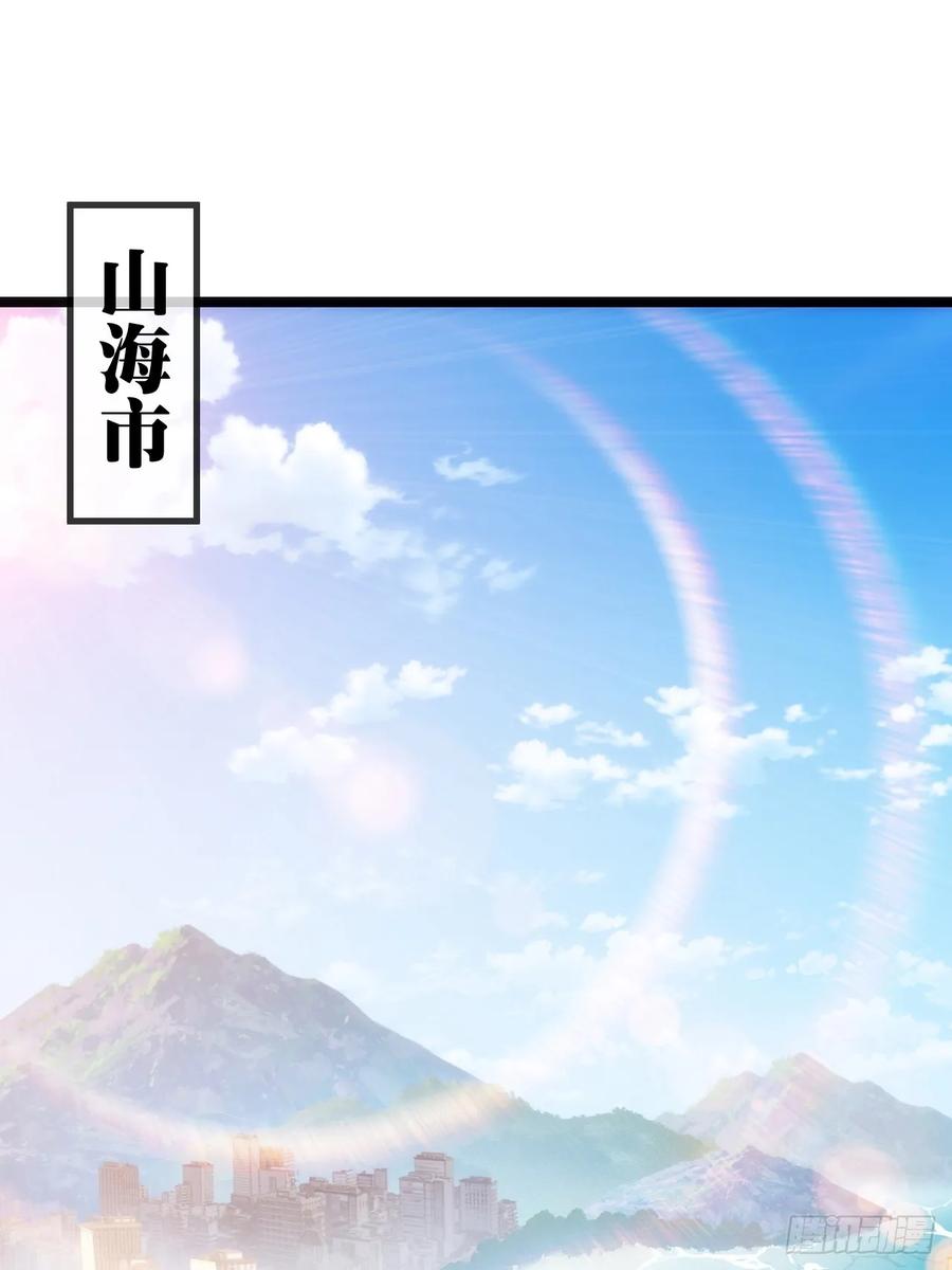 《从零开始无限进化》用进废退 第2页