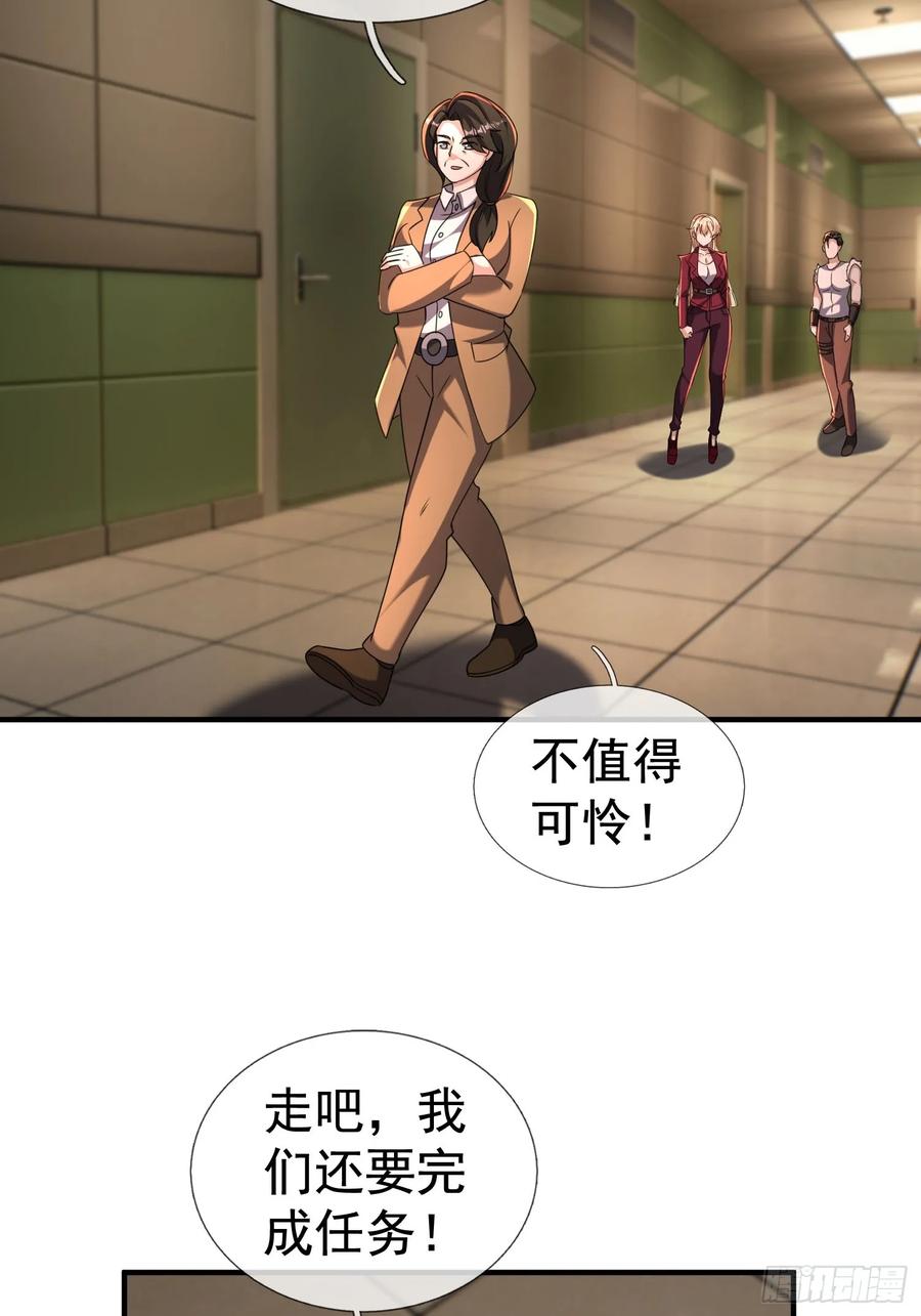 《全球惊悚：我开启外挂自选商城》22 鬼敲门！？？ 第62页
