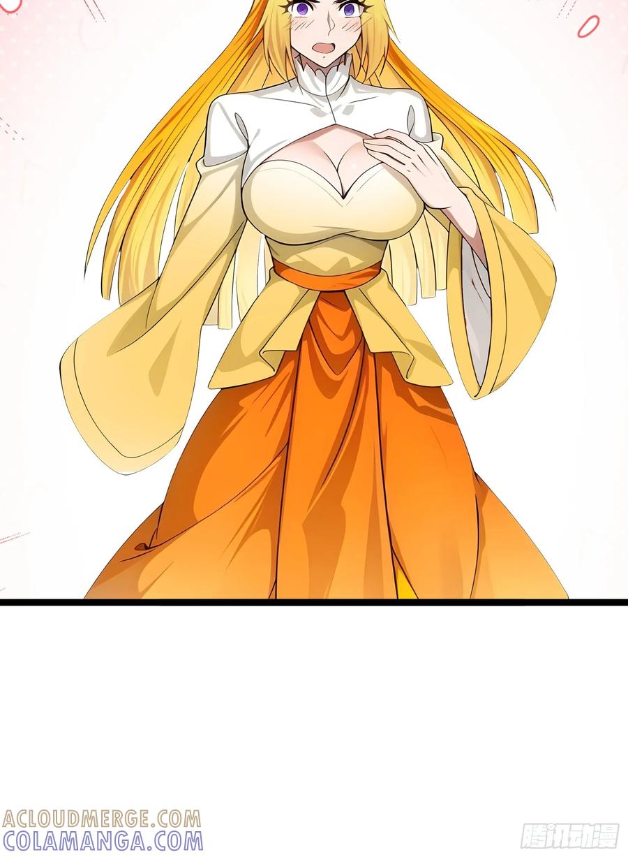 《无限抽取：开局核平修仙世界》040 收服白骨！ 第55页