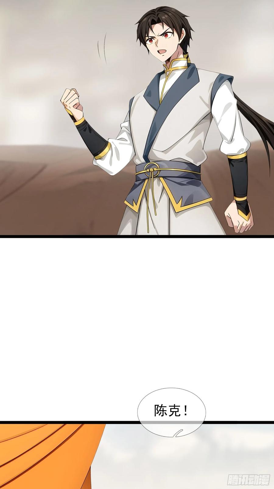 《无限抽取：开局核平修仙世界》040 收服白骨！ 第53页
