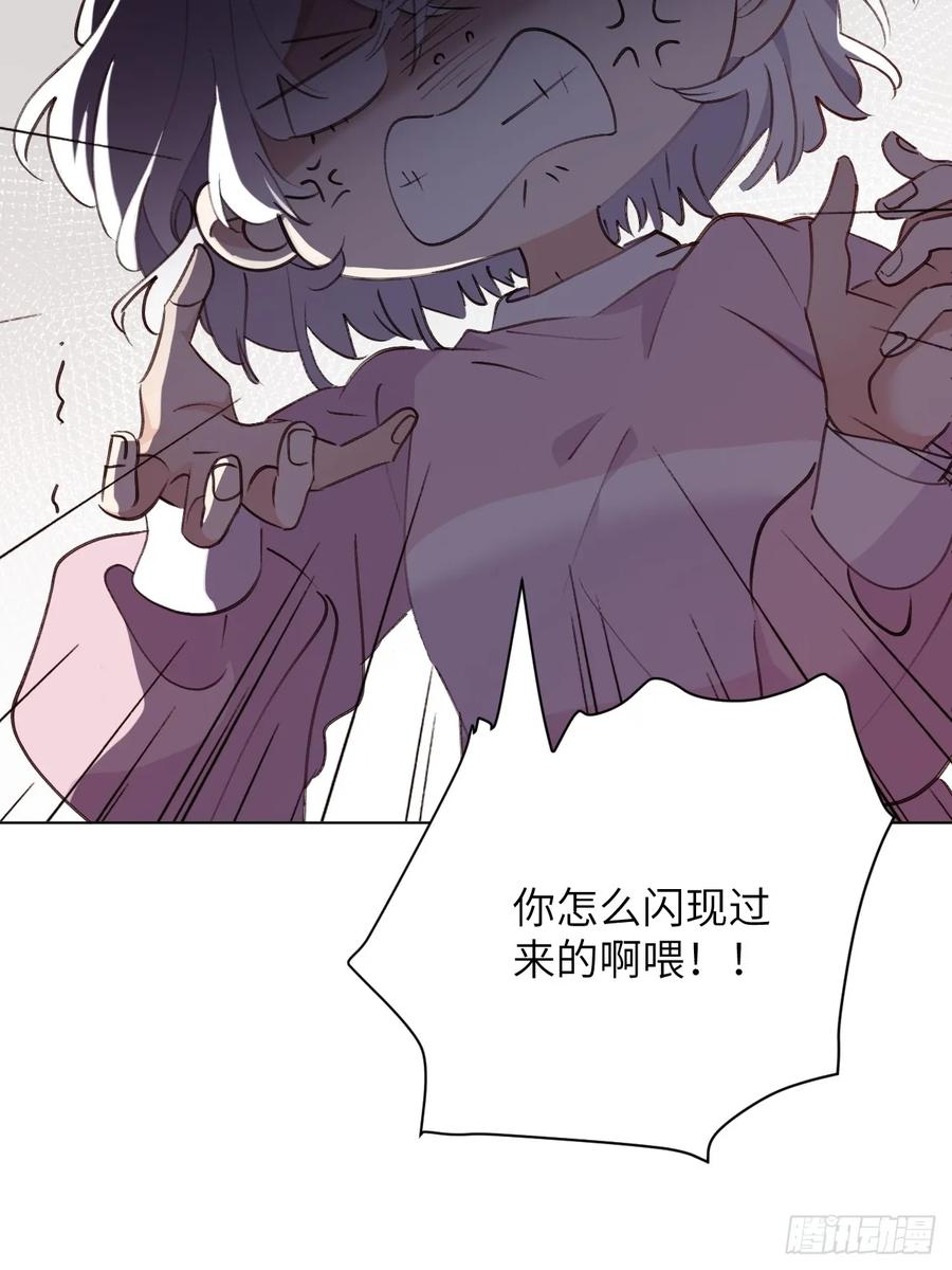 当我穿成霸总娇妻的独生女 - 第05话 女二滤镜 - 第69张图