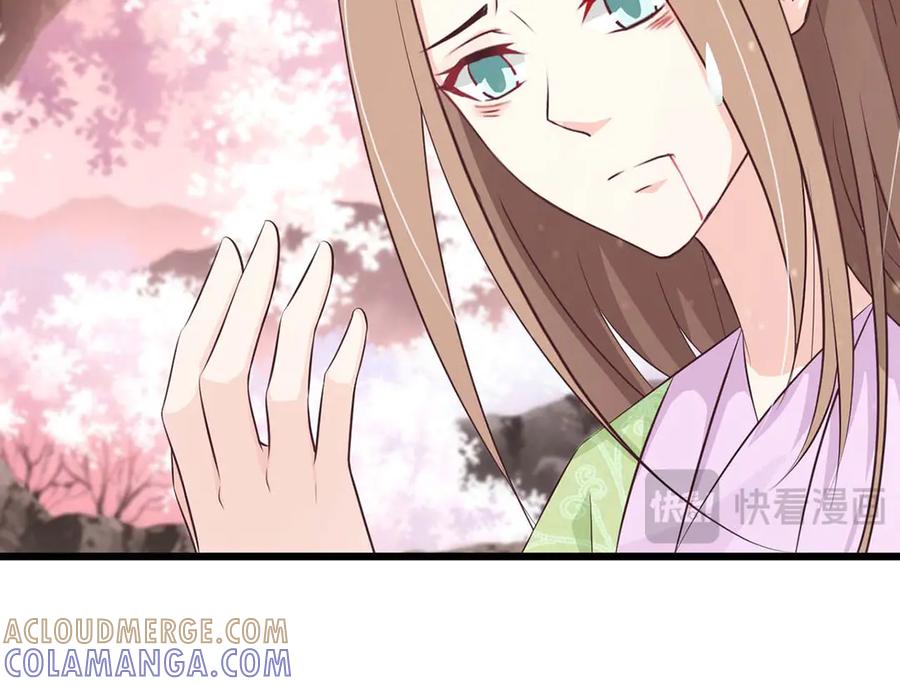 《王妃，王爷他不装了》第68话 第25页