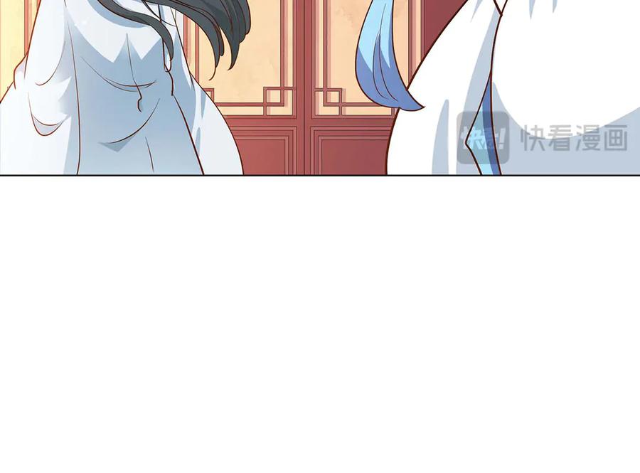 《神兽萌宠》第77话 第51页