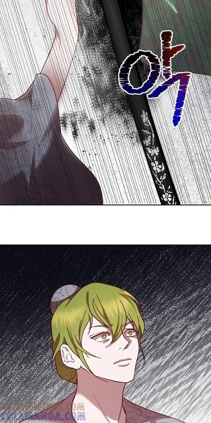 《陆地灵药》第96章：【第二季】张不开嘴 第21页