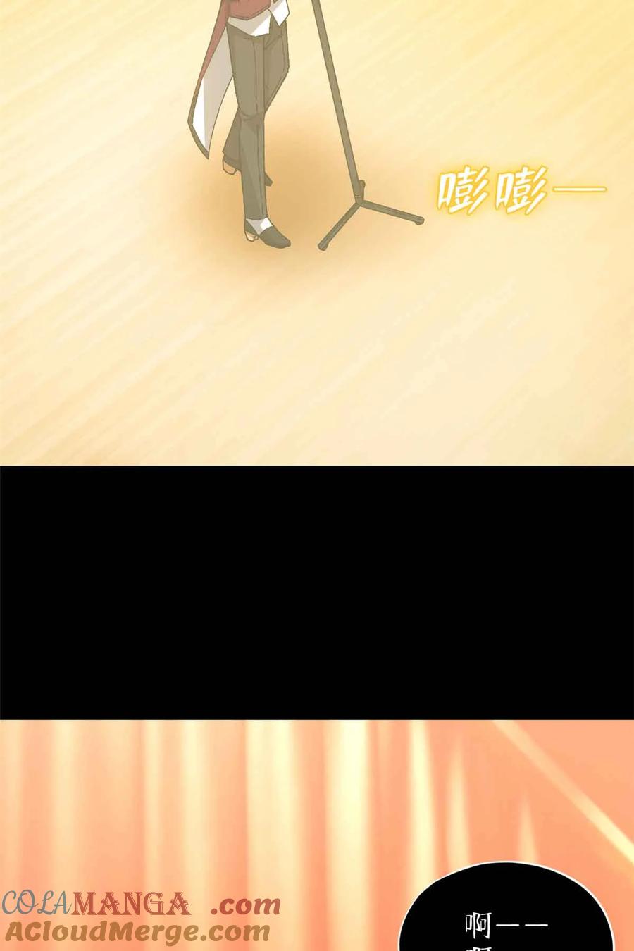 末日拼图游戏 第100片 图穷匕见 下 第31页