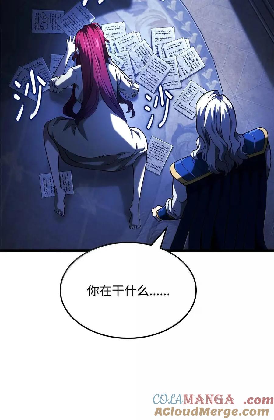 《铁血剑家猎犬的回归》104 加入暗堂 第53页