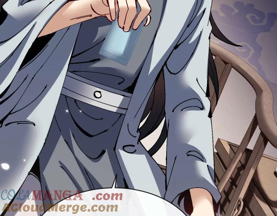 《师尊：这个冲师逆徒才不是圣子》第111话 楚休他死定了！ 第125页