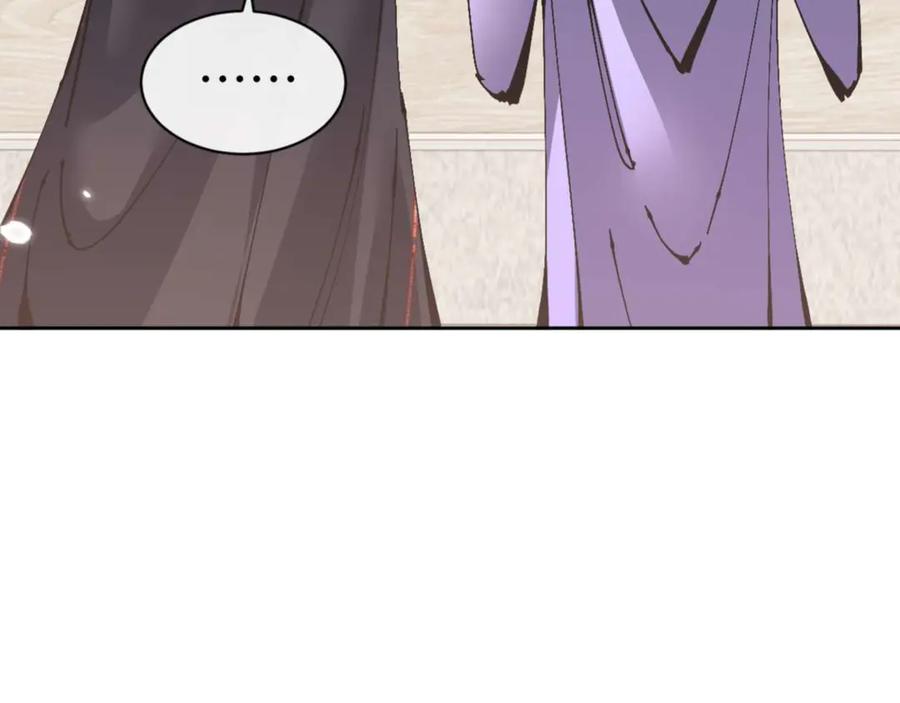 《师尊：这个冲师逆徒才不是圣子》第111话 楚休他死定了！ 第115页