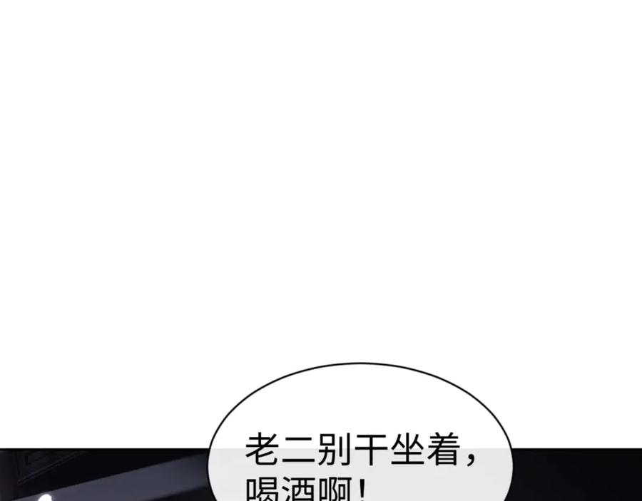 《师尊：这个冲师逆徒才不是圣子》第111话 楚休他死定了！ 第127页