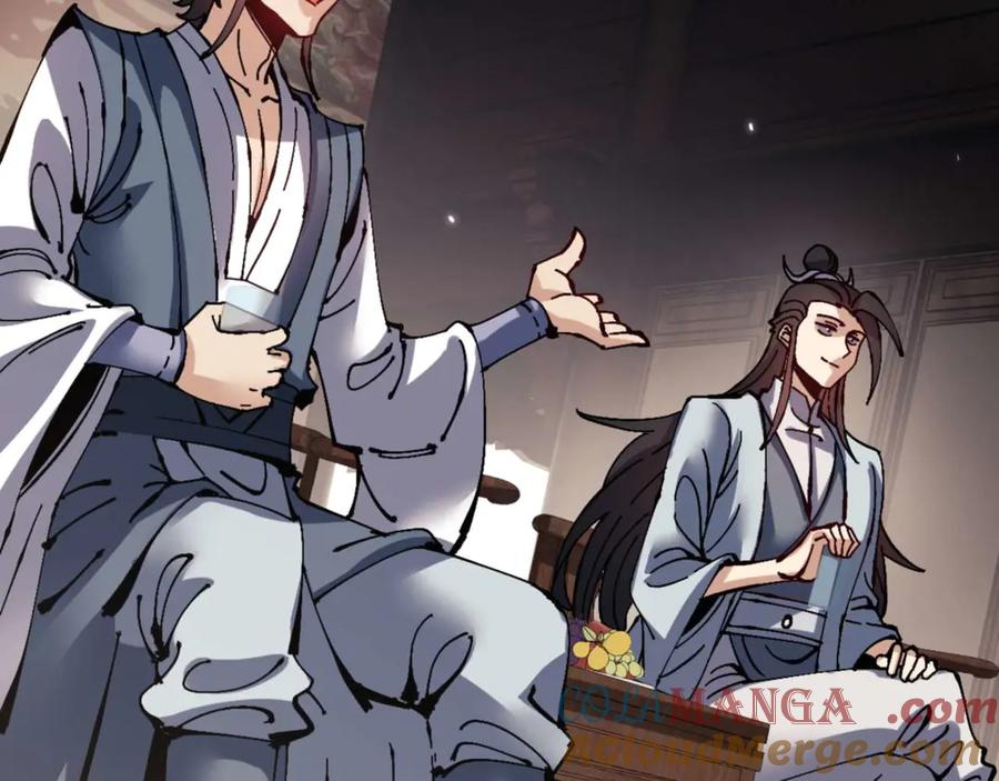 《师尊：这个冲师逆徒才不是圣子》第111话 楚休他死定了！ 第121页