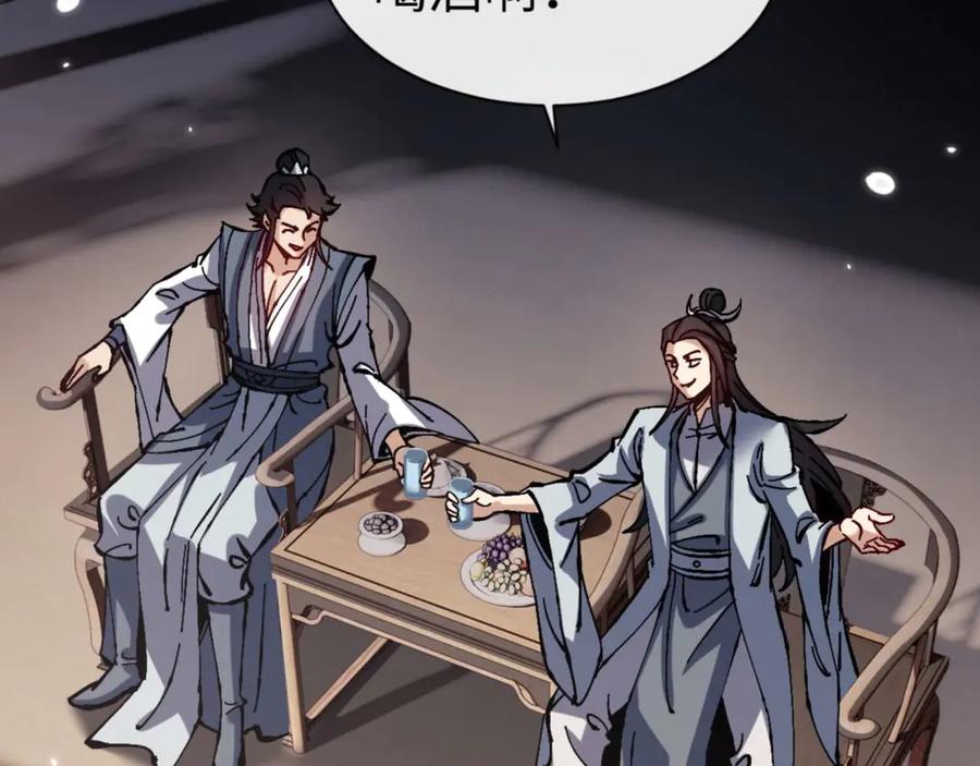 《师尊：这个冲师逆徒才不是圣子》第111话 楚休他死定了！ 第128页
