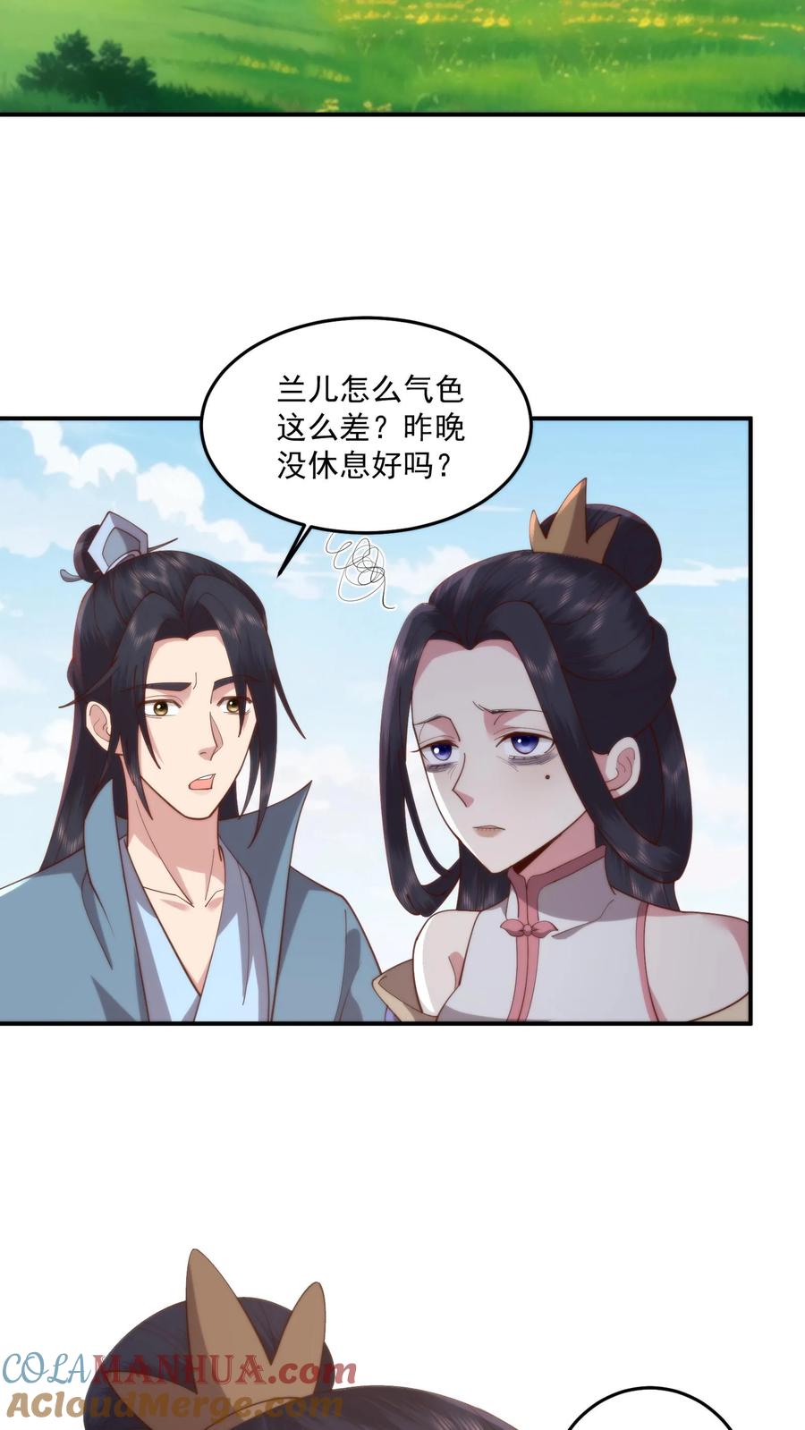 祖宗嫁到：病娇魔帝滚下榻 - 第112话 好臭！可是入厕忘了洗手？ - 第15张图