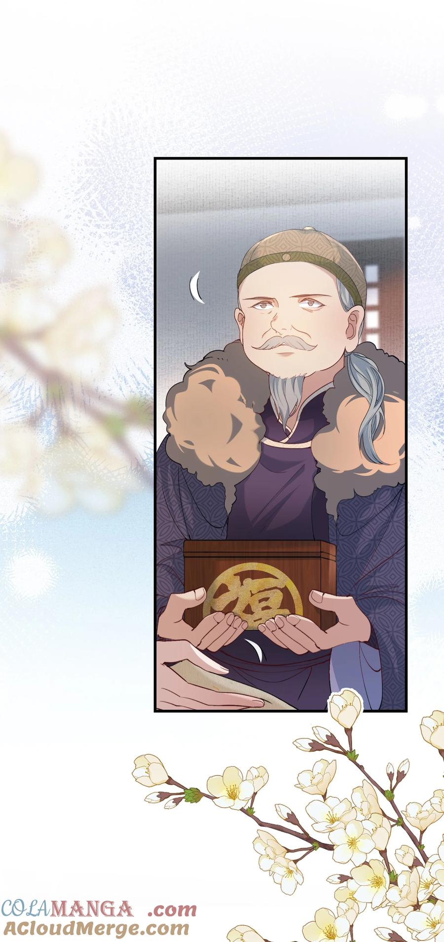 《乱世为王》105 满江红·兵败 第17页