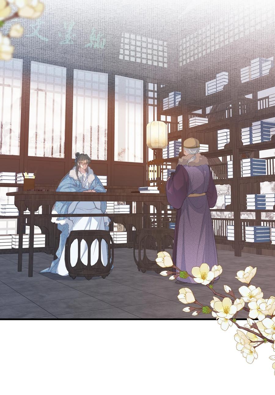《乱世为王》105 满江红·兵败 第16页