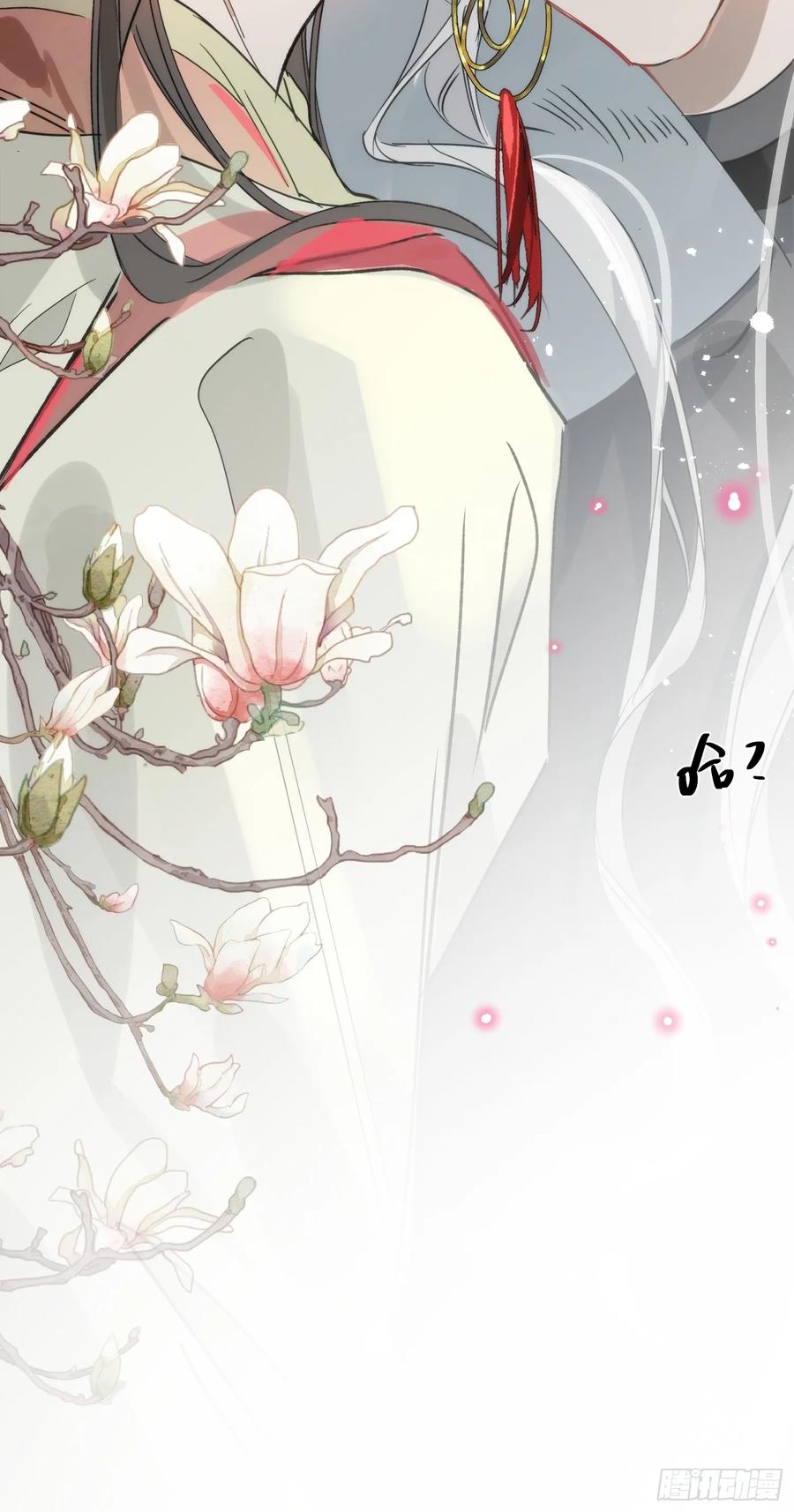 祈祷之夜 12 带你回家吧 第74页