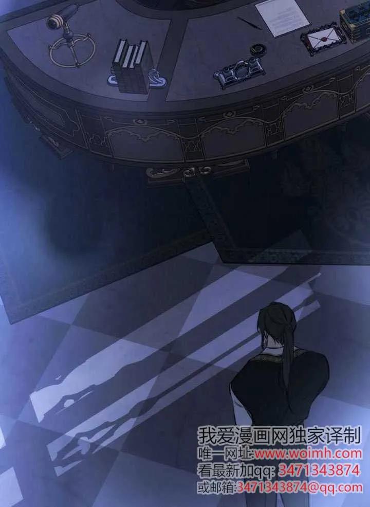 请教我欲望 - 第40话 - 第55张图