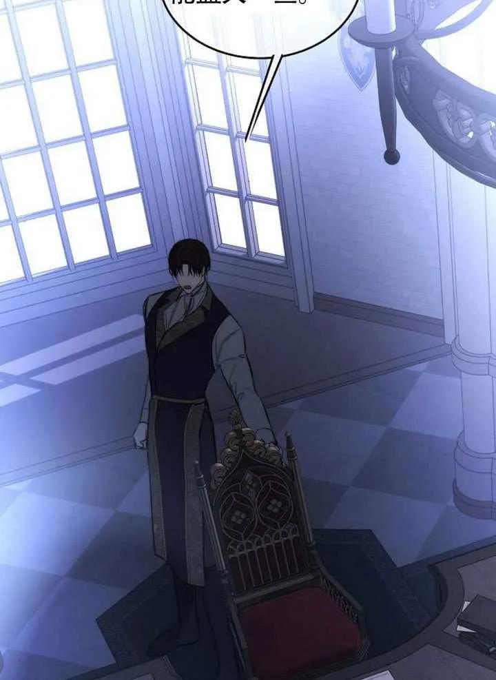 请教我欲望 - 第40话 - 第54张图