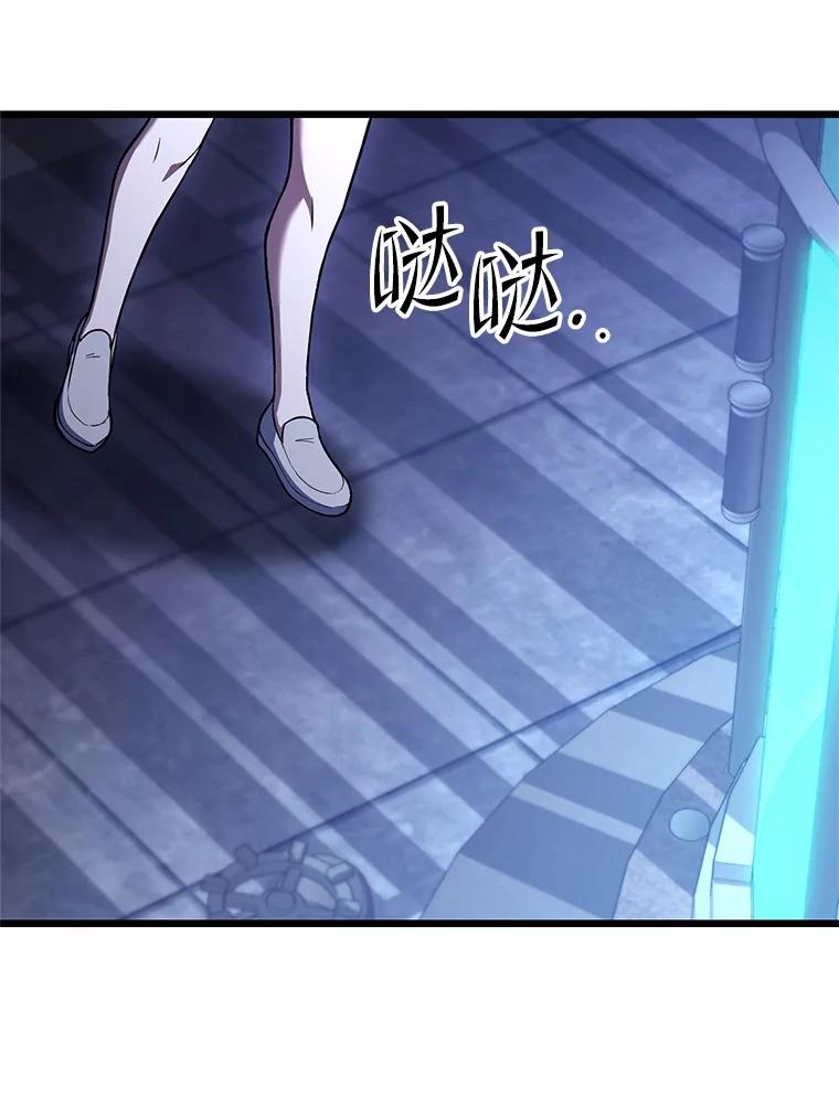 从满级开始升级 - 78.遇袭 - 第115张图