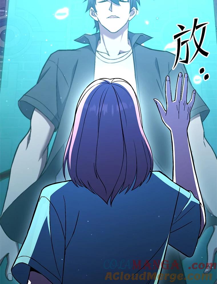 从满级开始升级 - 78.遇袭 - 第117张图