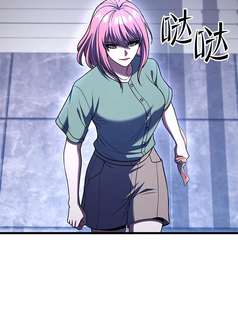 从满级开始升级 - 78.遇袭 - 第114张图