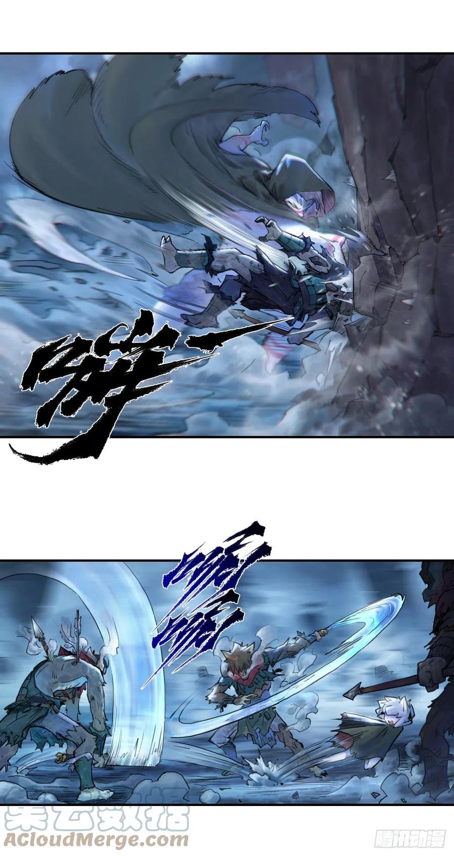 生肖·十二魂 71：高兵 第37页