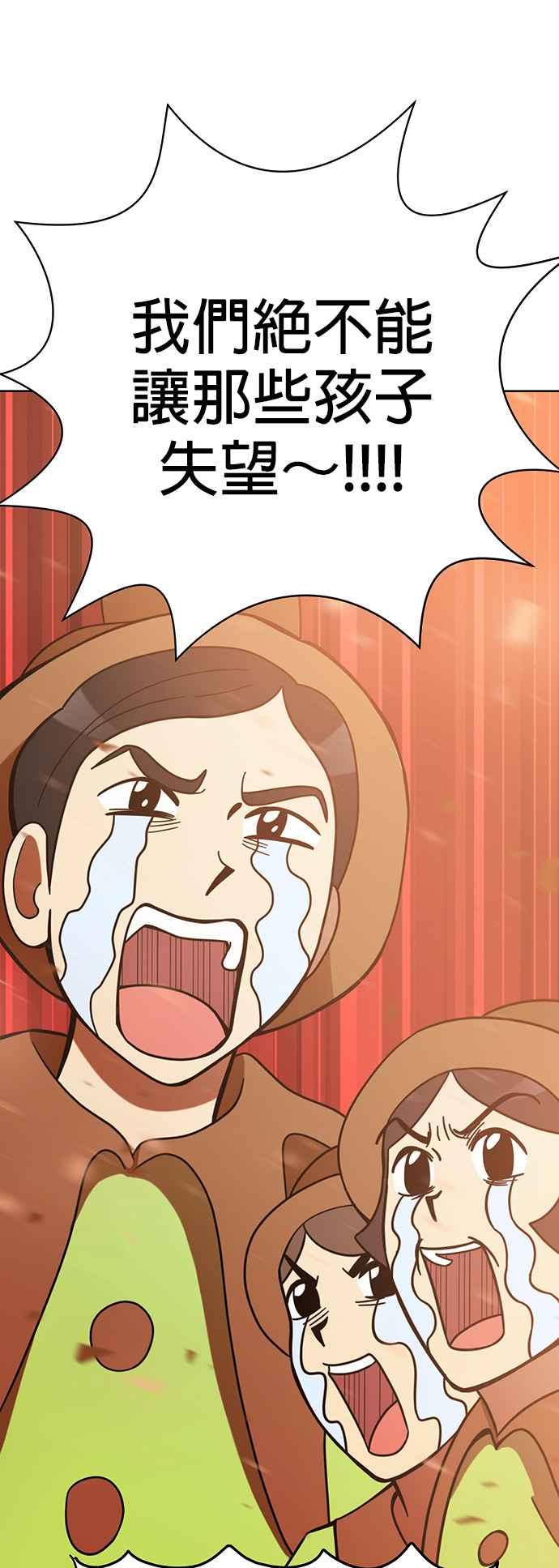 我家妹妹是狗狗 第57话 来去游乐园！ 第18页