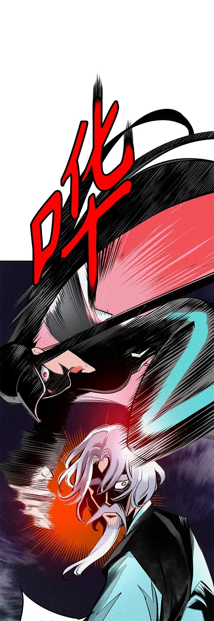 《丛林果汁》第2季 第17话 第53页