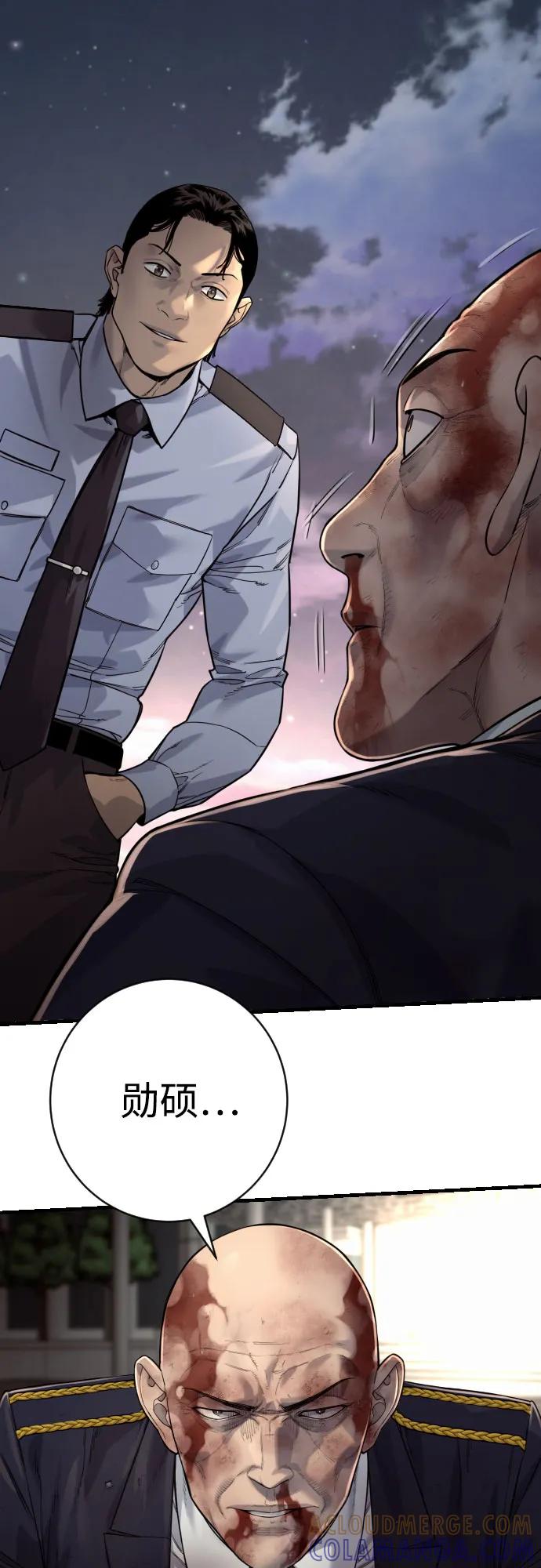 杀手转职 - [第2季 32话] 感冒 - 第28张图