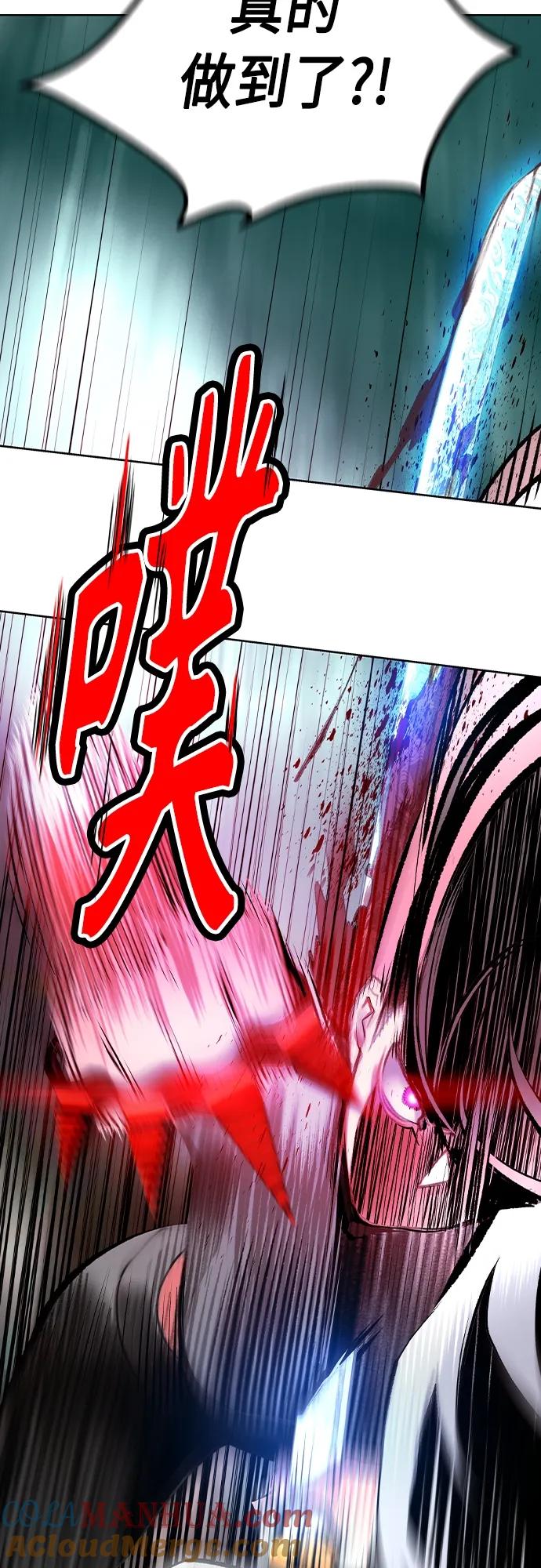 《丛林果汁》第2季 第19话 第28页