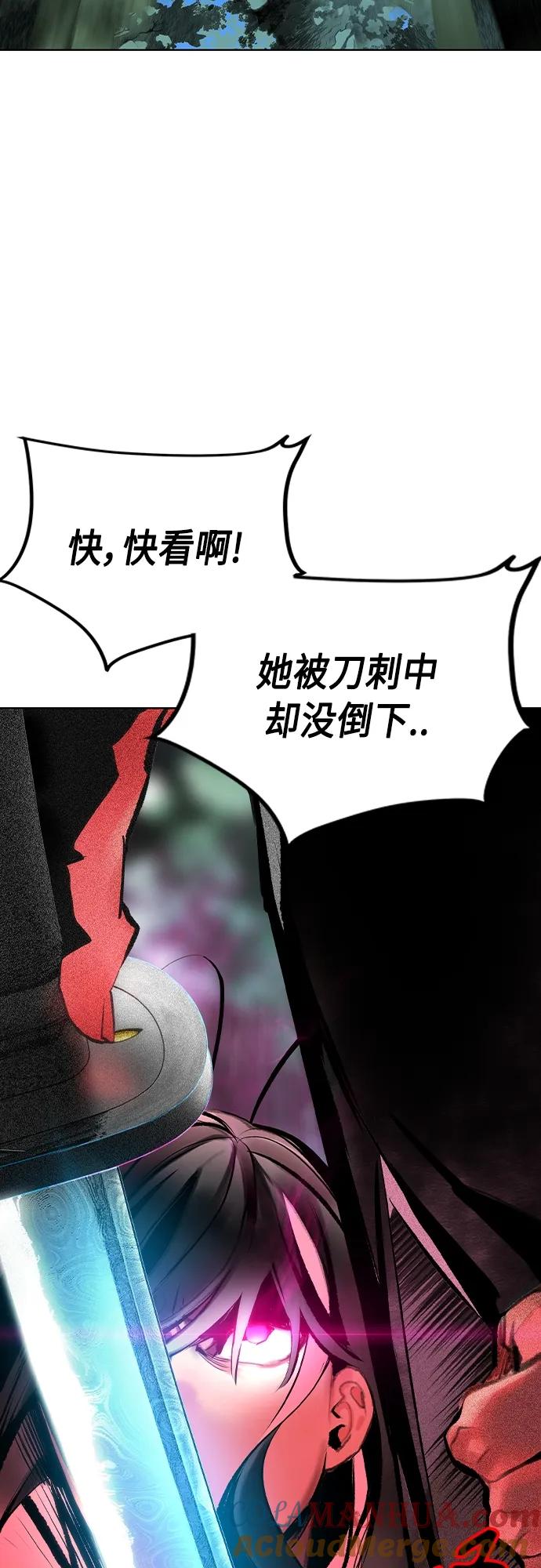 《丛林果汁》第2季 第19话 第25页
