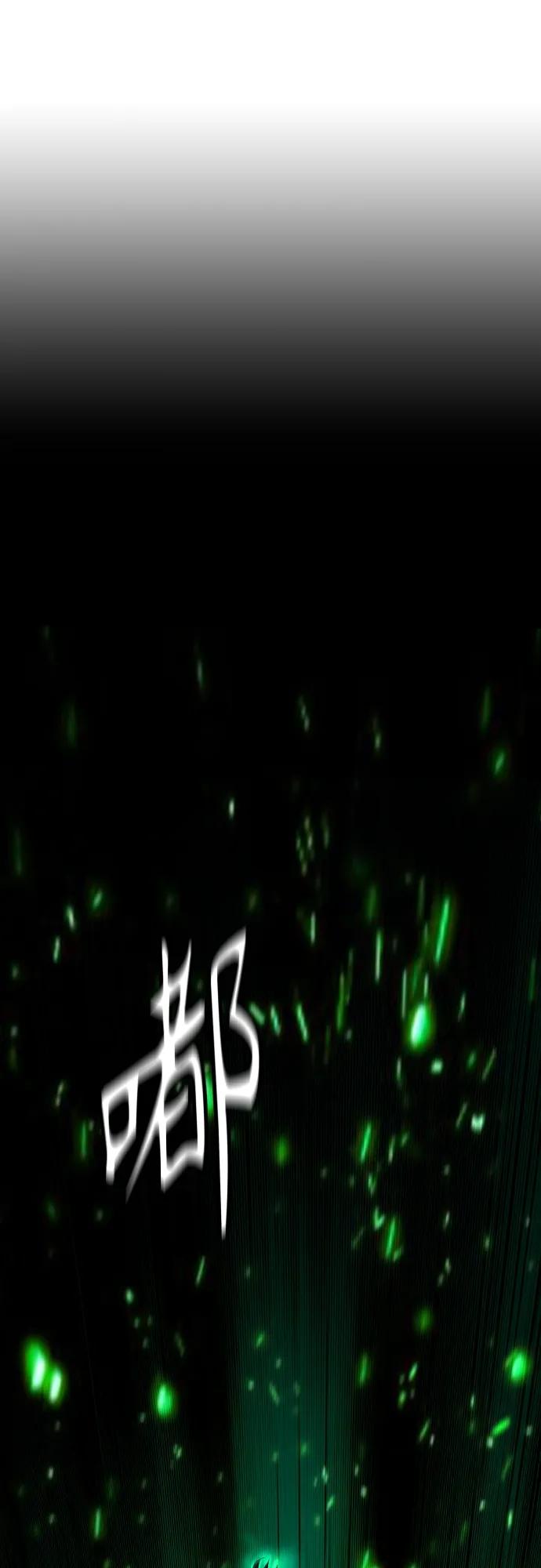 《丛林果汁》第2季 第19话 第6页