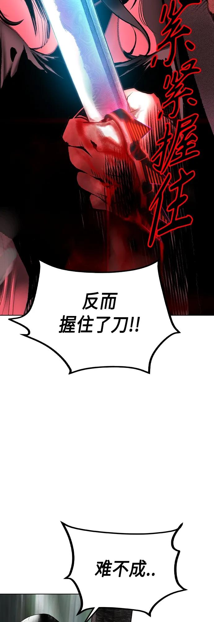 《丛林果汁》第2季 第19话 第26页
