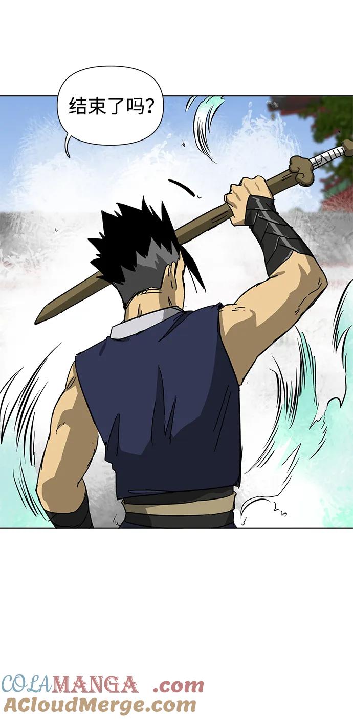 《无限升级in武林》[第103话] 武猛对战 第137页