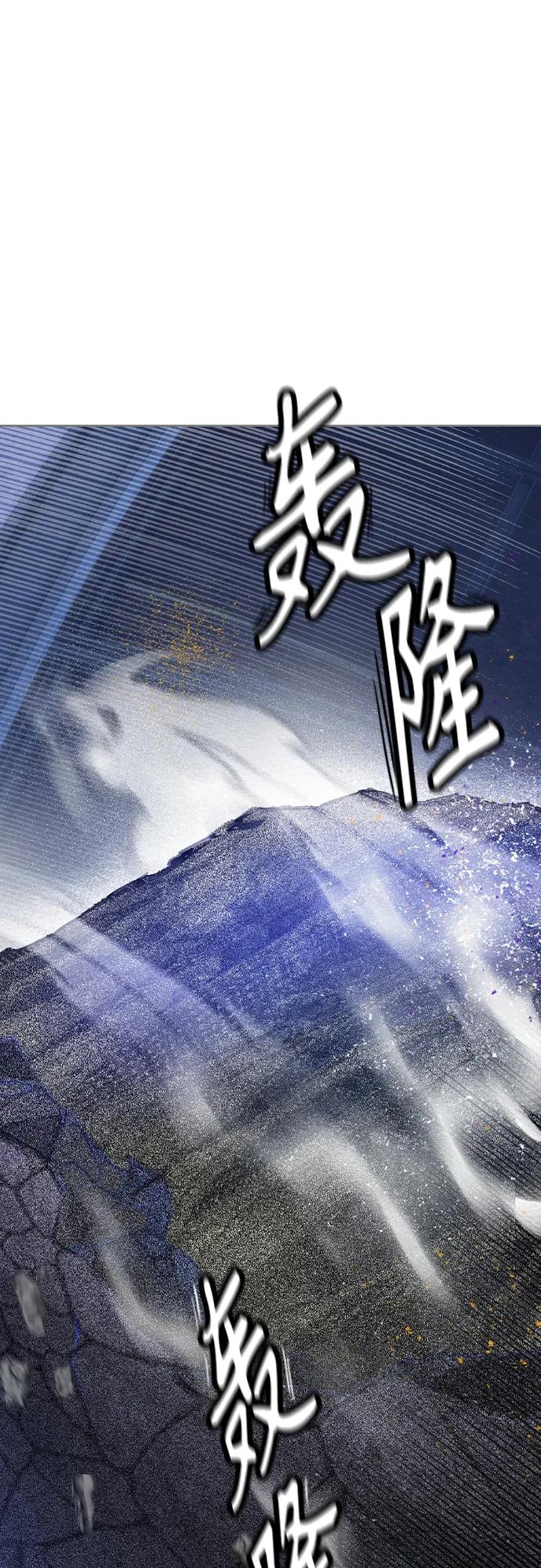 《丛林果汁》第2季 第22话 第65页
