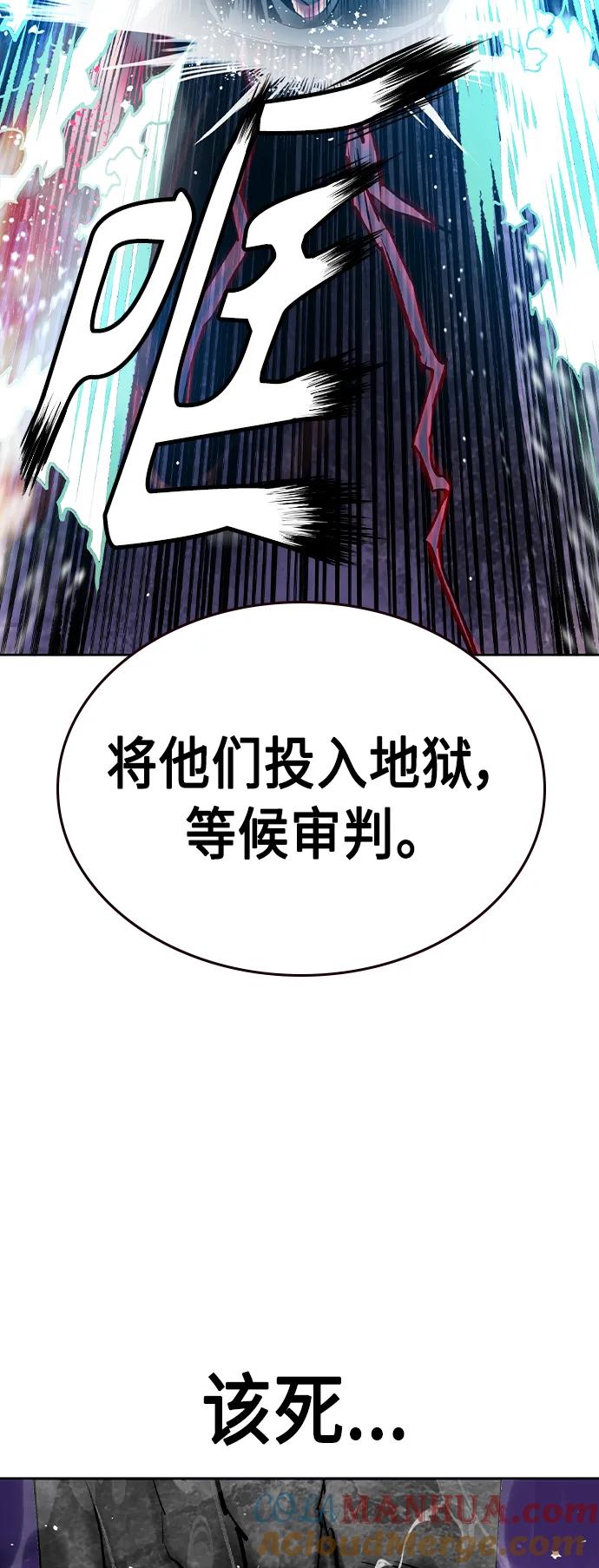 《丛林果汁》第2季 第23话 第40页