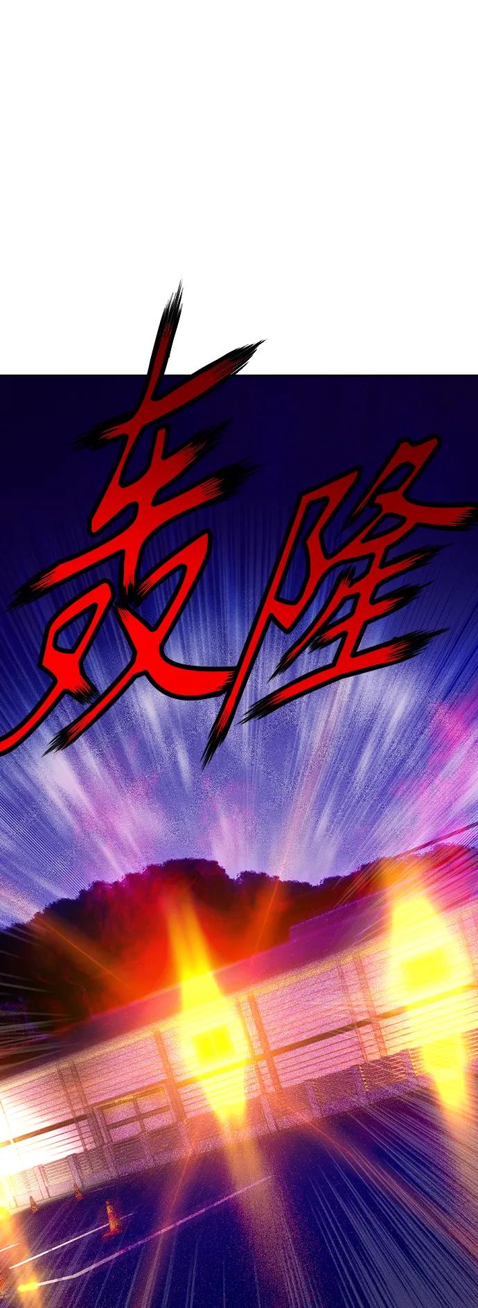 《丛林果汁》第2季 第23话 第75页