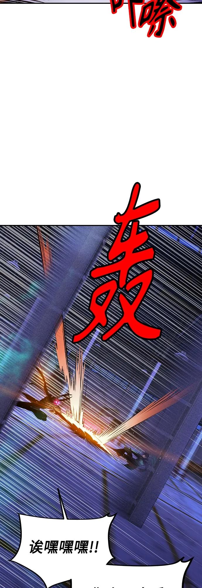 《丛林果汁》第2季 第24话 第21页