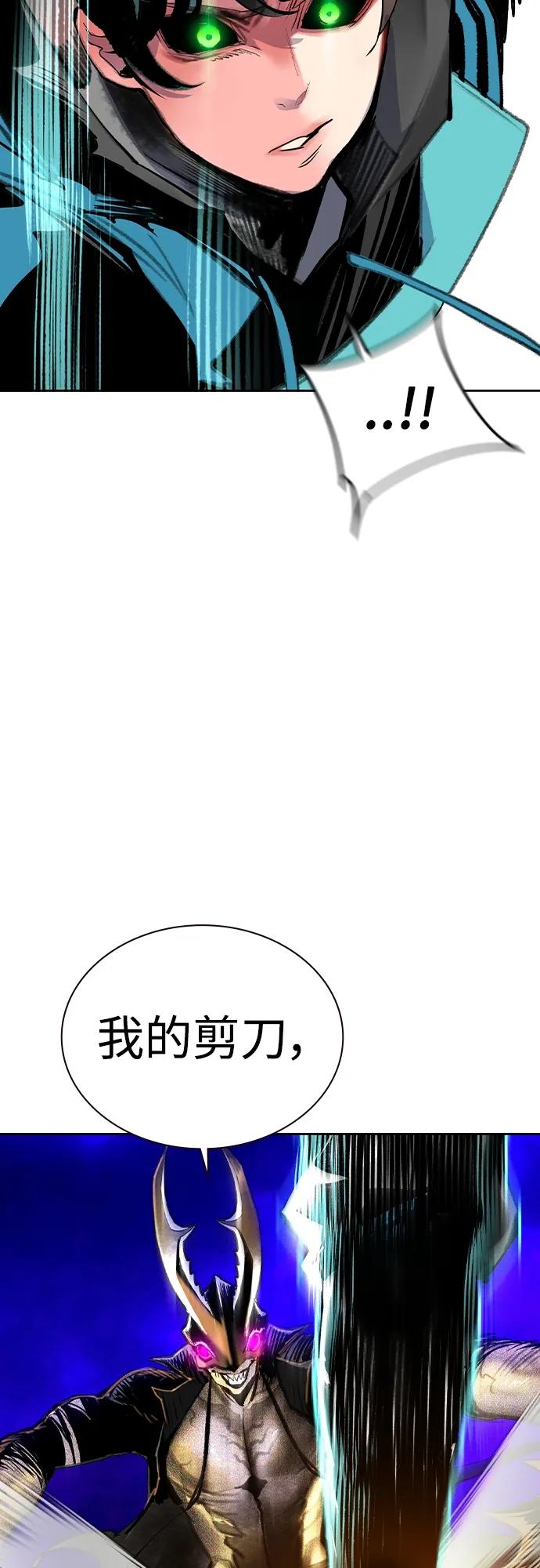 《丛林果汁》第2季 第24话 第27页