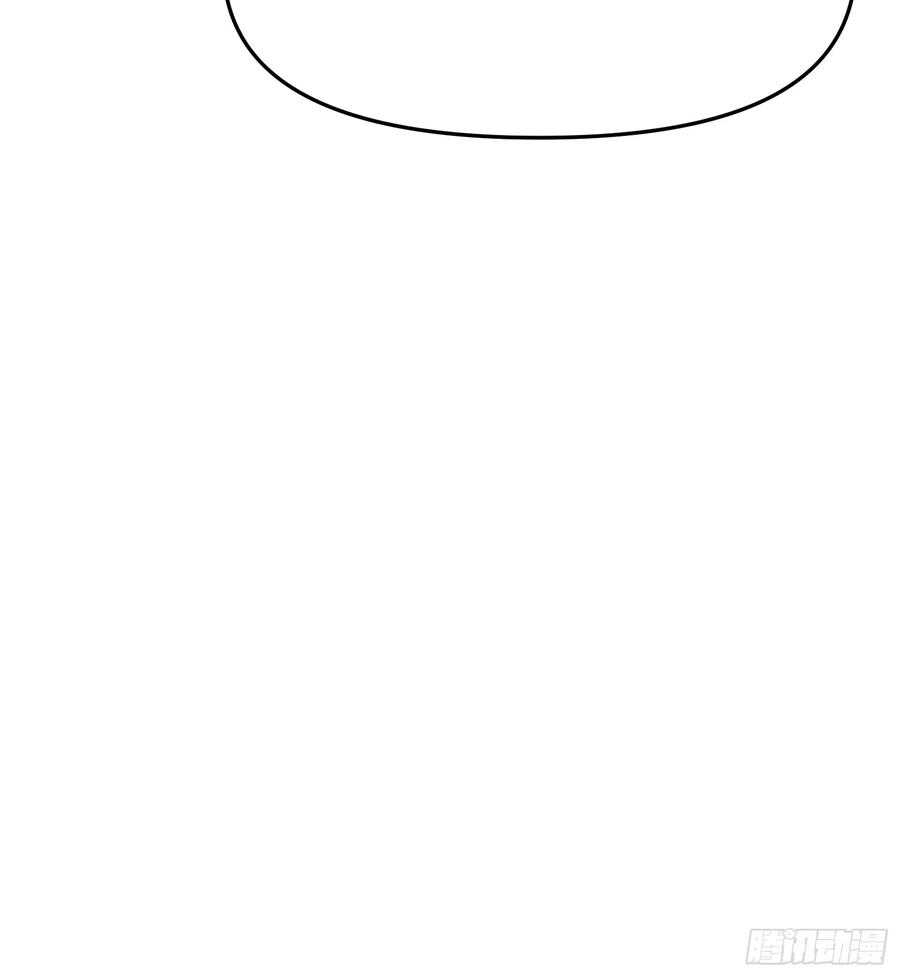 雷劫十万年 - 第十话 - 第9张图