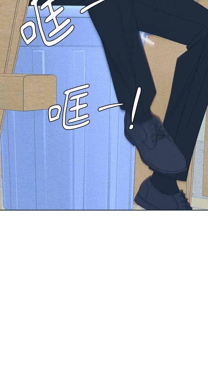 《内向男女》第109话 三方对质 第50页