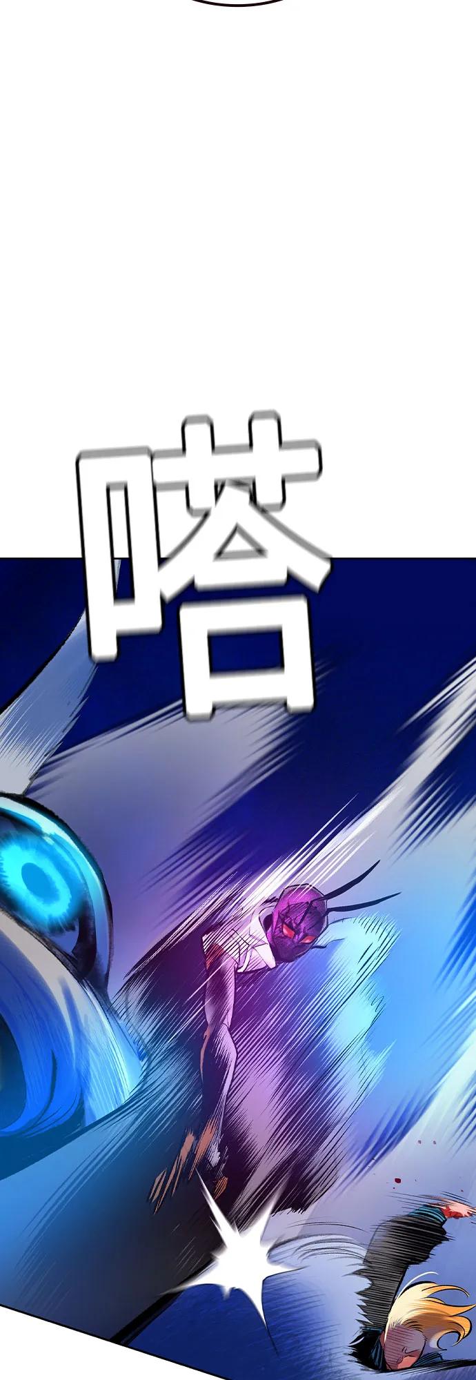 《丛林果汁》第2季 第27话 第68页